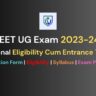 neet-ug-2023-entrance-exam-mycareerguruji